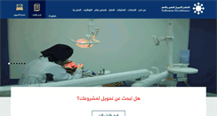 Desktop Screenshot of microtiib.com